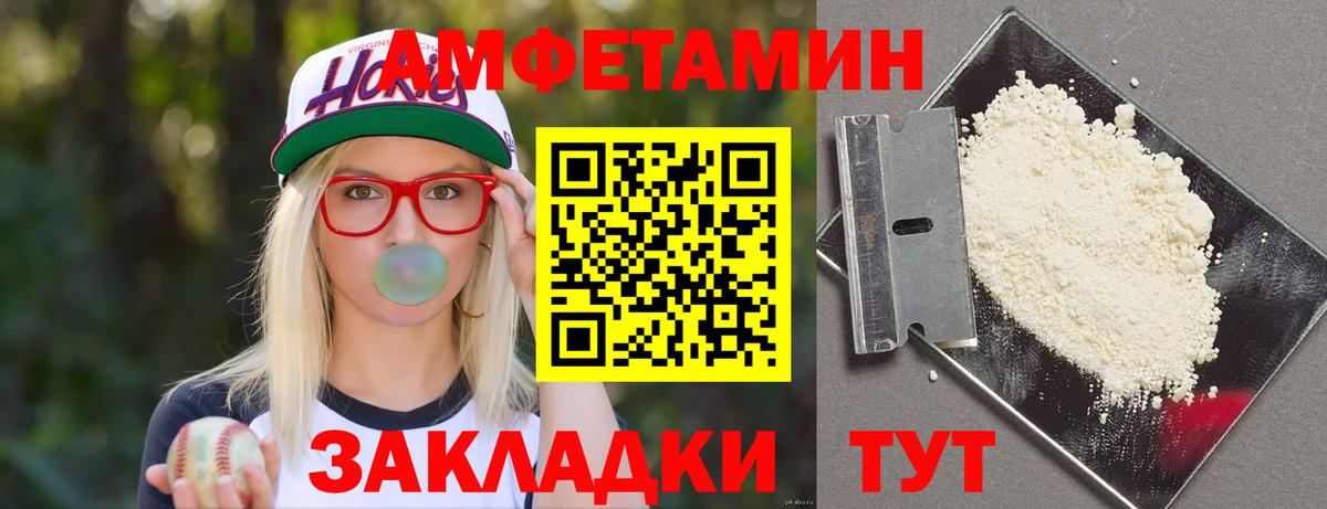 Амфетамин 98% Октябрьский