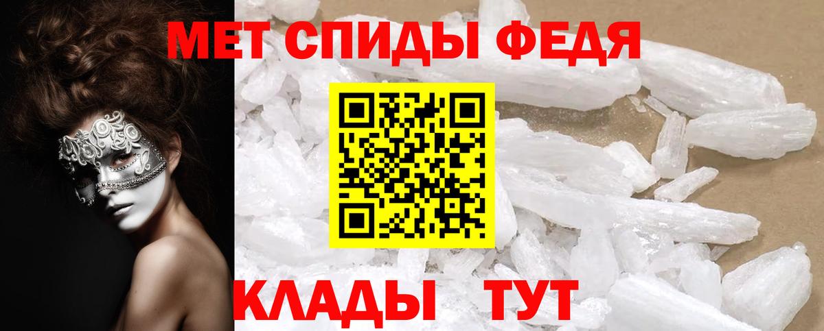 АМФ 97%  Вход с VPN  Amphetamine  Октябрьский 