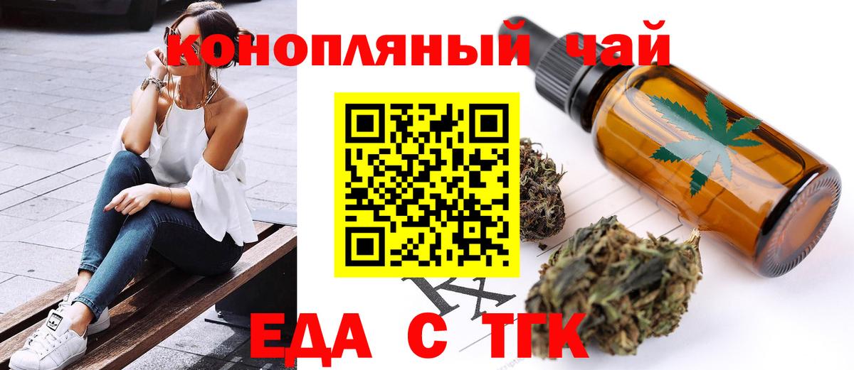 Canna-Cookies марихуана Октябрьский