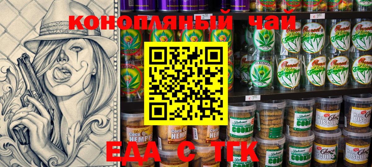 ГАШИШ  Меф  A-PVP СОЛЬ кристаллы  КЕТАМИН  Как найти наркотики?  Вход с VPN  Октябрьский  Гашиш  Марихуана  МЕФ  