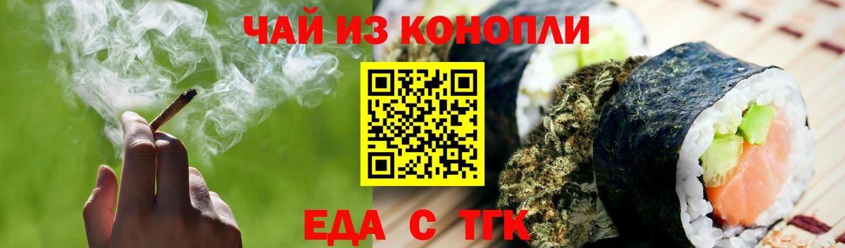 Гашиш Октябрьский