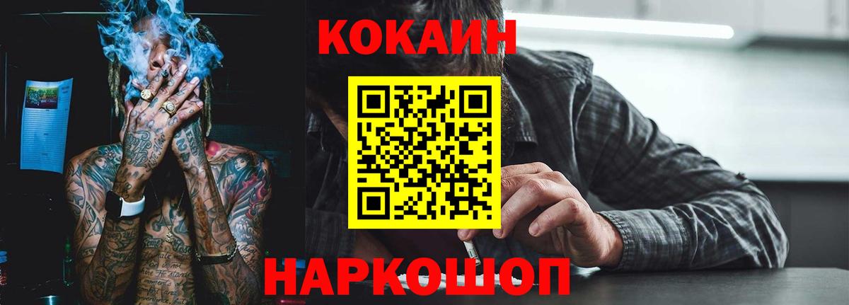 Октябрьский  COCAIN Боливия  купить наркотик  КОКАИН  Вход с VPN  COCAIN Колумбийский 