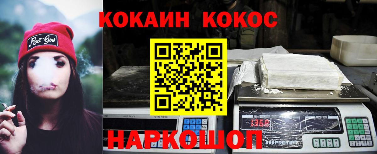 Cocaine Перу Октябрьский