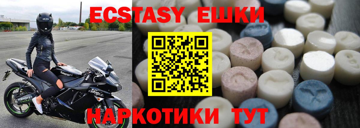 Октябрьский  Ecstasy louis Vuitton  Экстази  Вход с VPN 
