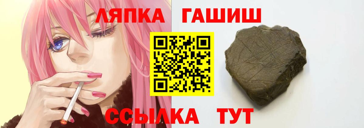 Октябрьский  ГАШ индика сатива  ГАШ  Вход с VPN 