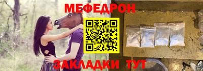 jwh Ставрополь