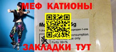 jwh Ставрополь