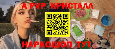 прущие грибы Среднеуральск