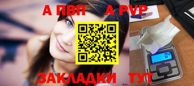 jwh Ставрополь