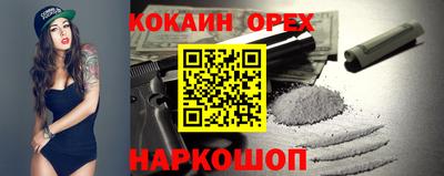 мефедрон Старая Купавна