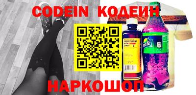 jwh Ставрополь