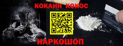 мефедрон Старая Купавна