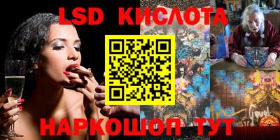 мефедрон Старая Купавна