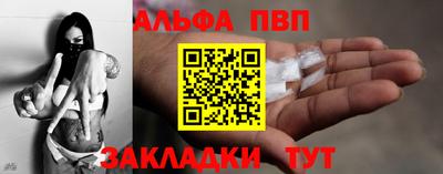 jwh Ставрополь
