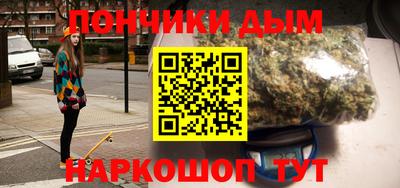 мефедрон Старая Купавна