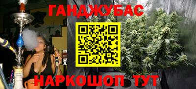 мефедрон Старая Купавна