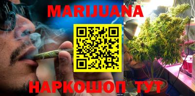 мефедрон Старая Купавна