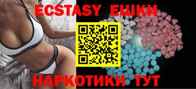 прущие грибы Среднеуральск