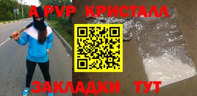 мефедрон Старая Купавна