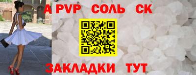 прущие грибы Среднеуральск