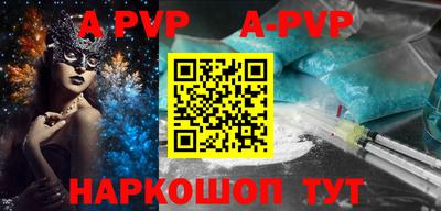 jwh Ставрополь