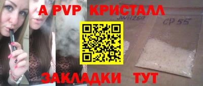 мефедрон Старая Купавна