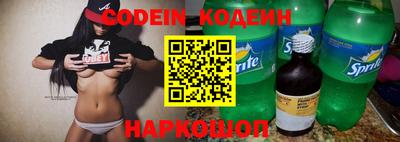 мефедрон Старая Купавна