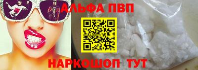 мефедрон Старая Купавна