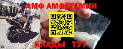 мефедрон Старая Купавна