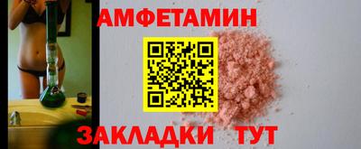 мефедрон Старая Купавна