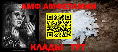 мефедрон Старая Купавна