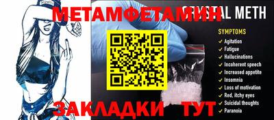 мефедрон Старая Купавна