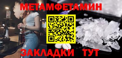 мефедрон Старая Купавна