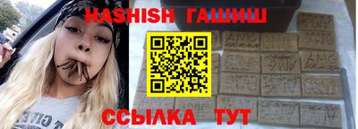 jwh Ставрополь