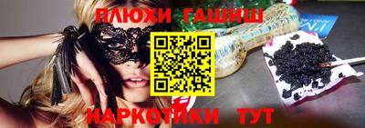 прущие грибы Среднеуральск