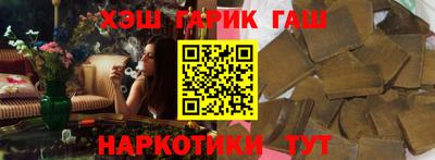 jwh Ставрополь