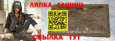 мефедрон Старая Купавна