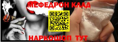 jwh Ставрополь