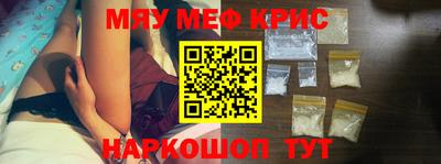 мефедрон Старая Купавна