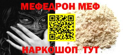 мефедрон Старая Купавна