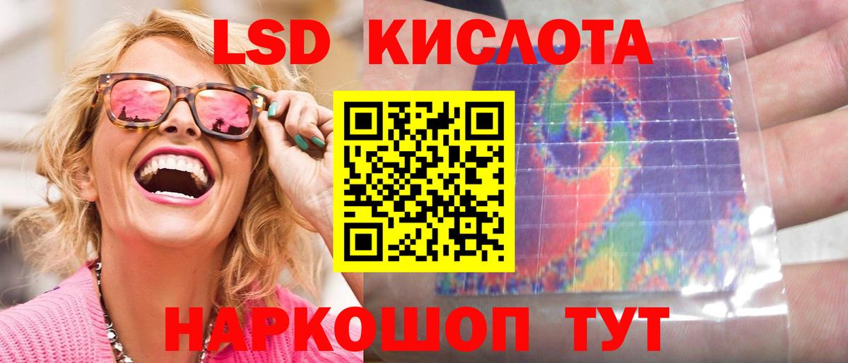Лсд 25 экстази ecstasy Октябрьский