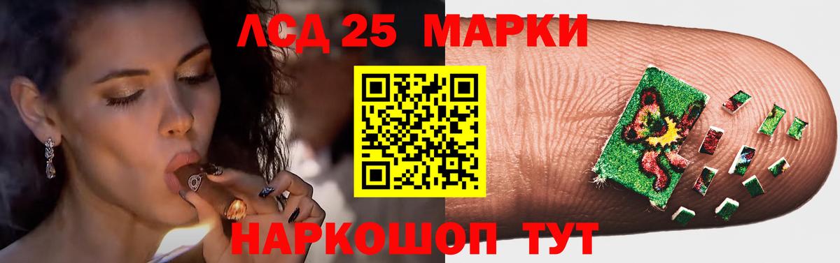 ЛСД экстази кислота    как войти  Лсд 25 экстази кислота  Октябрьский  Вход с VPN 