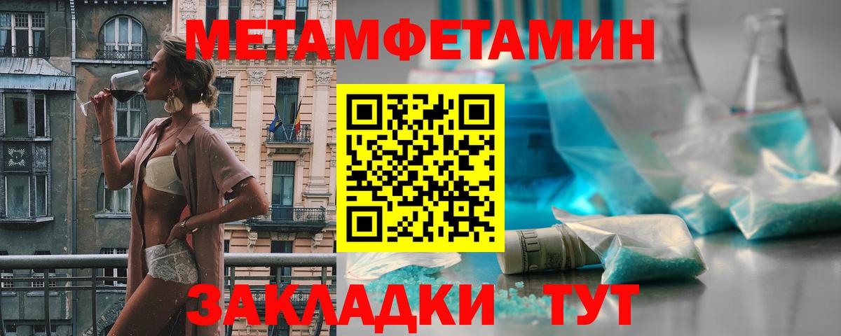 Октябрьский  МЕТАМФЕТАМИН мет  МЕТАМФЕТАМИН мет  Вход с VPN 