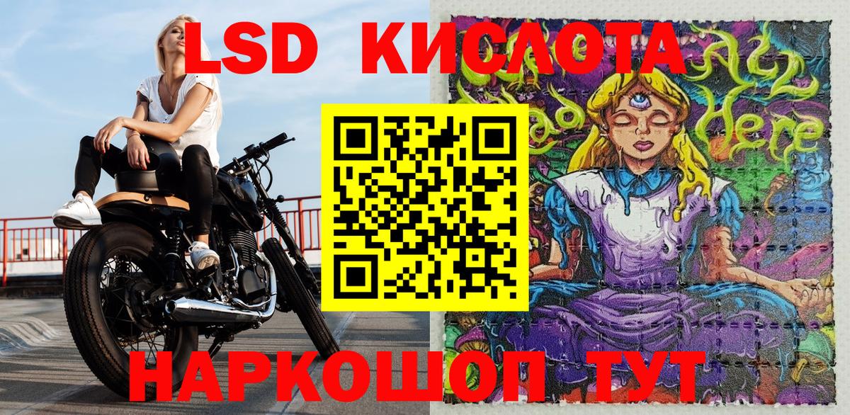 Марки N-bome 1500мкг  Вход с VPN  Октябрьский 