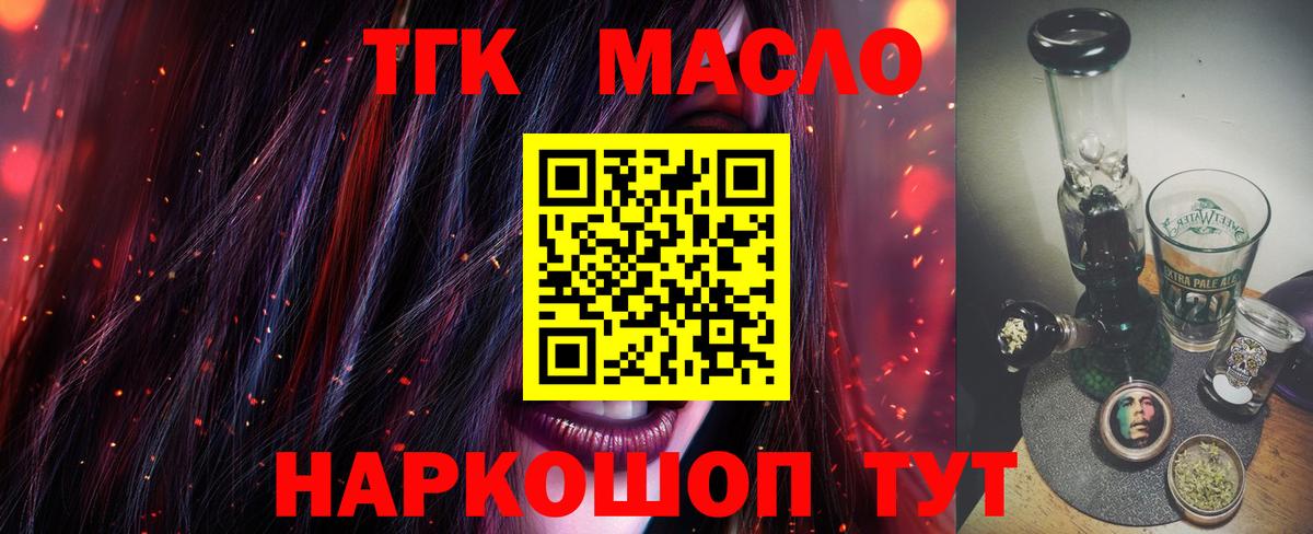 Октябрьский  ТГК Wax  Вход с VPN 