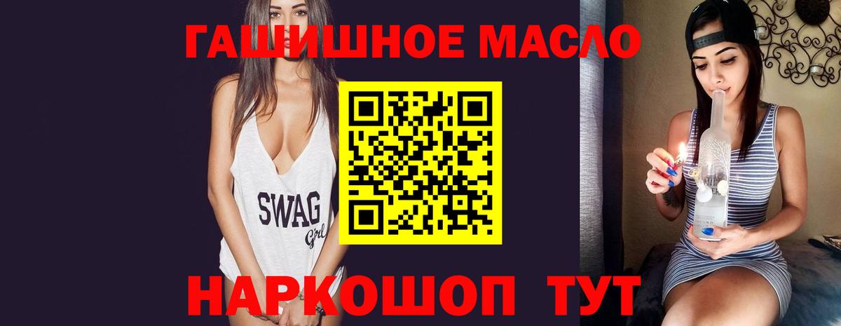 Дистиллят ТГК концентрат Октябрьский