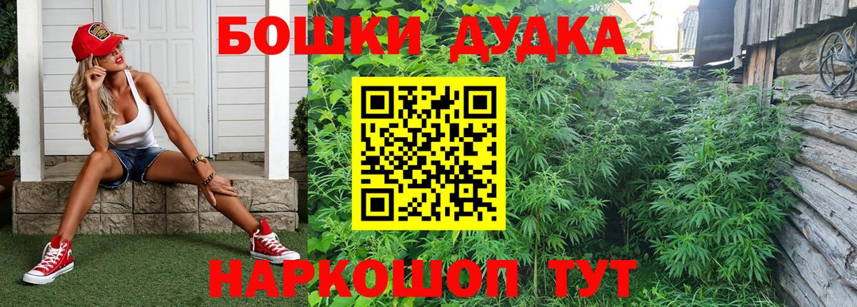 Каннабис SATIVA & INDICA Октябрьский